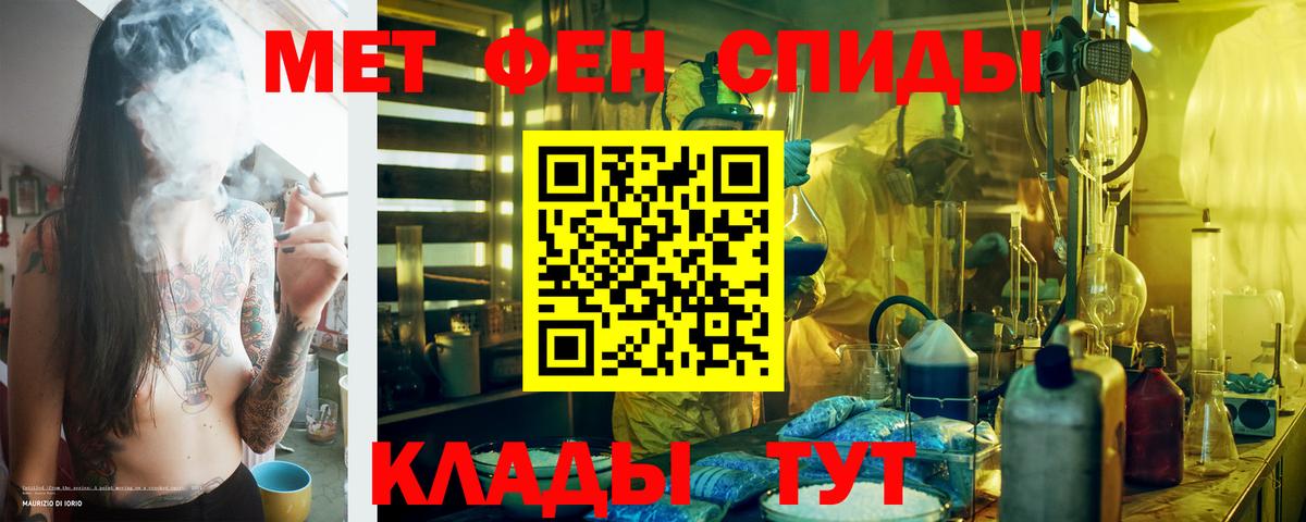 Амфетамин  Вход с VPN  Татарск  Амфетамин Premium 