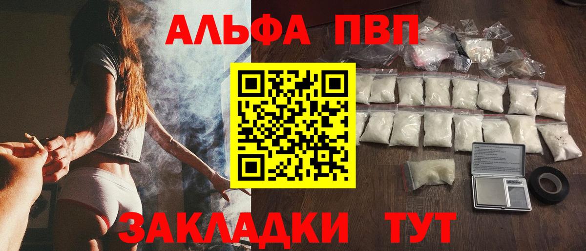 A PVP СК КРИС Татарск