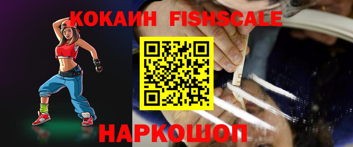Кокаин 98%  Вход с VPN  Татарск 
