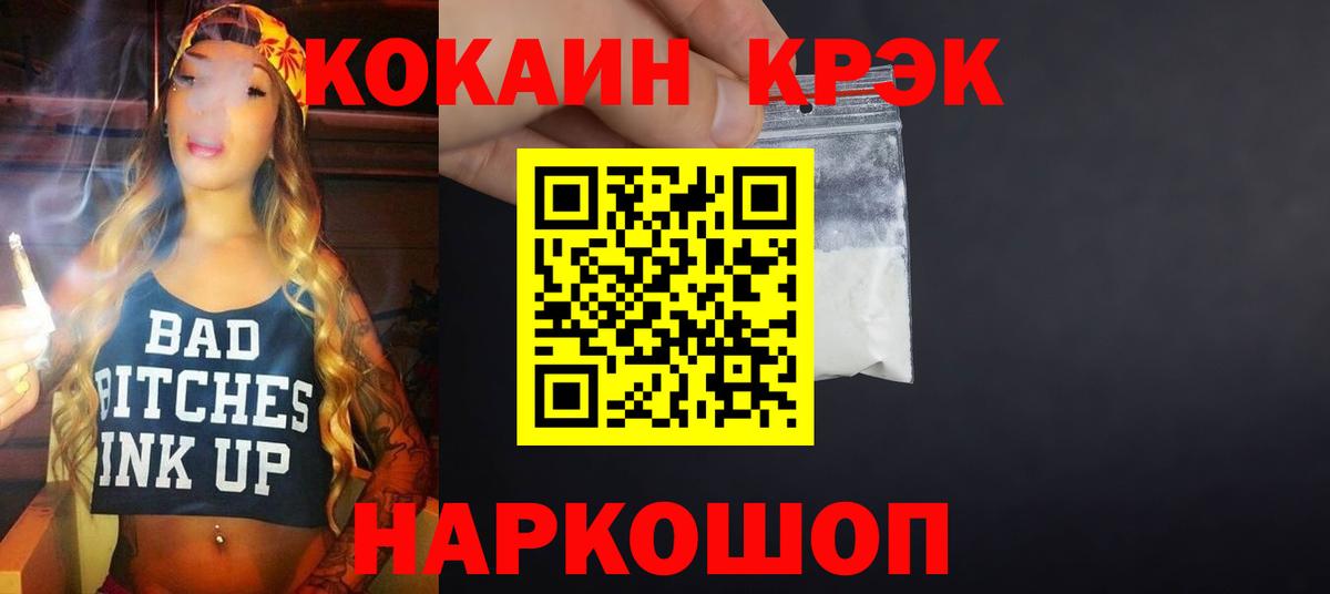 Кокаин Боливия Татарск