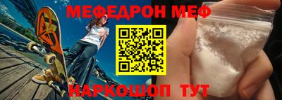 бутик Ливны