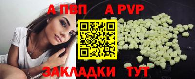мяу мяу кристалл Ликино-Дулёво