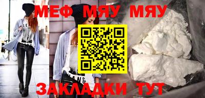 бутик Ливны