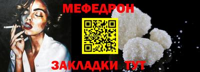 мяу мяу кристалл Ликино-Дулёво
