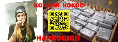мяу мяу кристалл Ликино-Дулёво