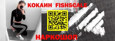 мяу мяу кристалл Ликино-Дулёво