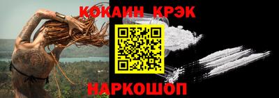 мяу мяу кристалл Ликино-Дулёво