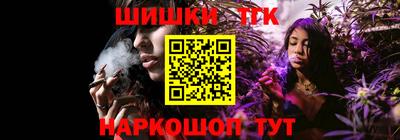 кокс Лесосибирск