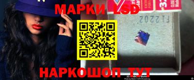 бутик Ливны