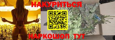 бутик Ливны