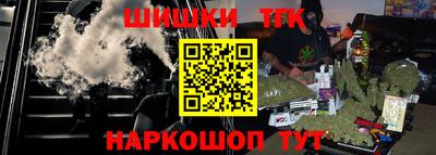 бутик Ливны