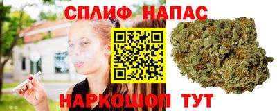 бутик Ливны