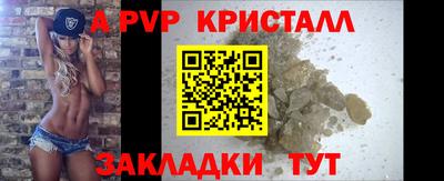 бутик Ливны