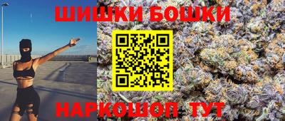 мяу мяу кристалл Ликино-Дулёво