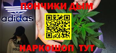 бутик Ливны