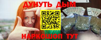 мяу мяу кристалл Ликино-Дулёво