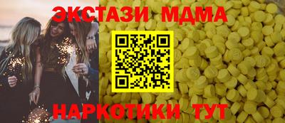 бутик Ливны