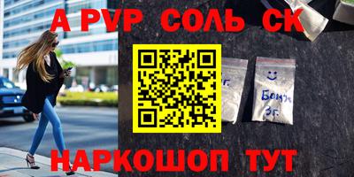 мяу мяу кристалл Ликино-Дулёво