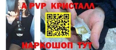 бутик Ливны