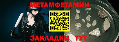 бутик Ливны