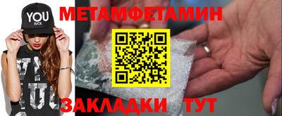 мяу мяу кристалл Ликино-Дулёво