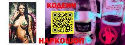 кокс Лесосибирск