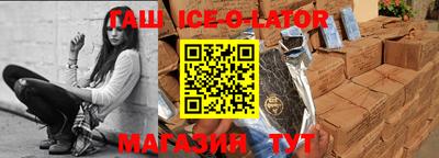 мяу мяу кристалл Ликино-Дулёво