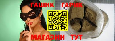 бутик Ливны
