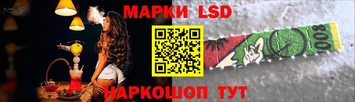 ЛСД экстази кислота Татарск