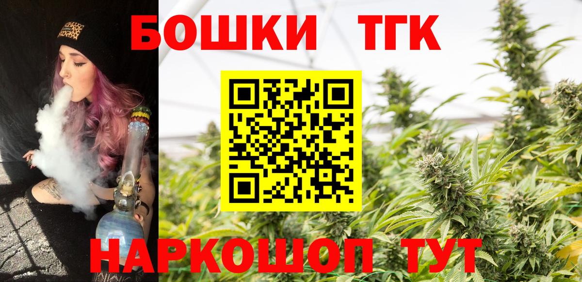 Татарск  Бошки марихуана марихуана  Конопля конопля  Вход с VPN  Конопля конопля 